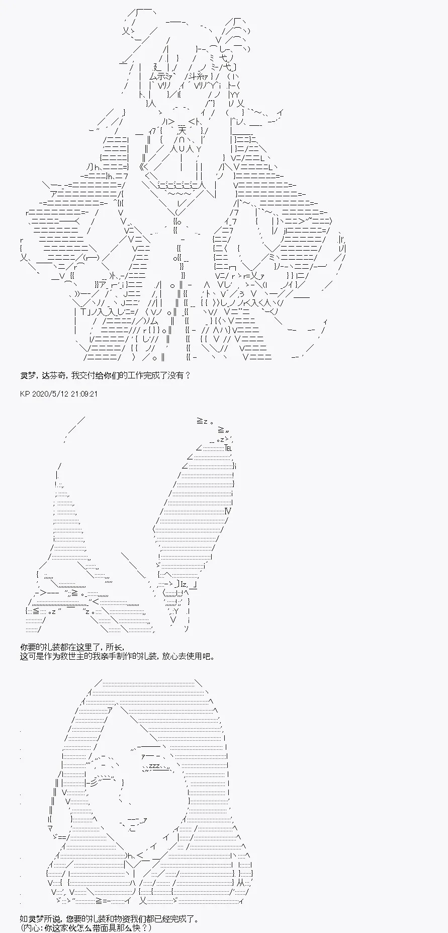 第1回 第35页