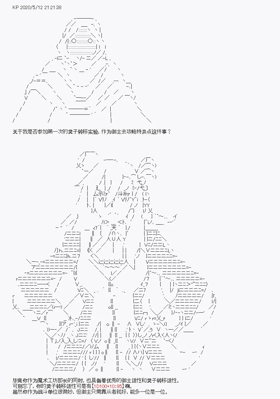第1回 第39页