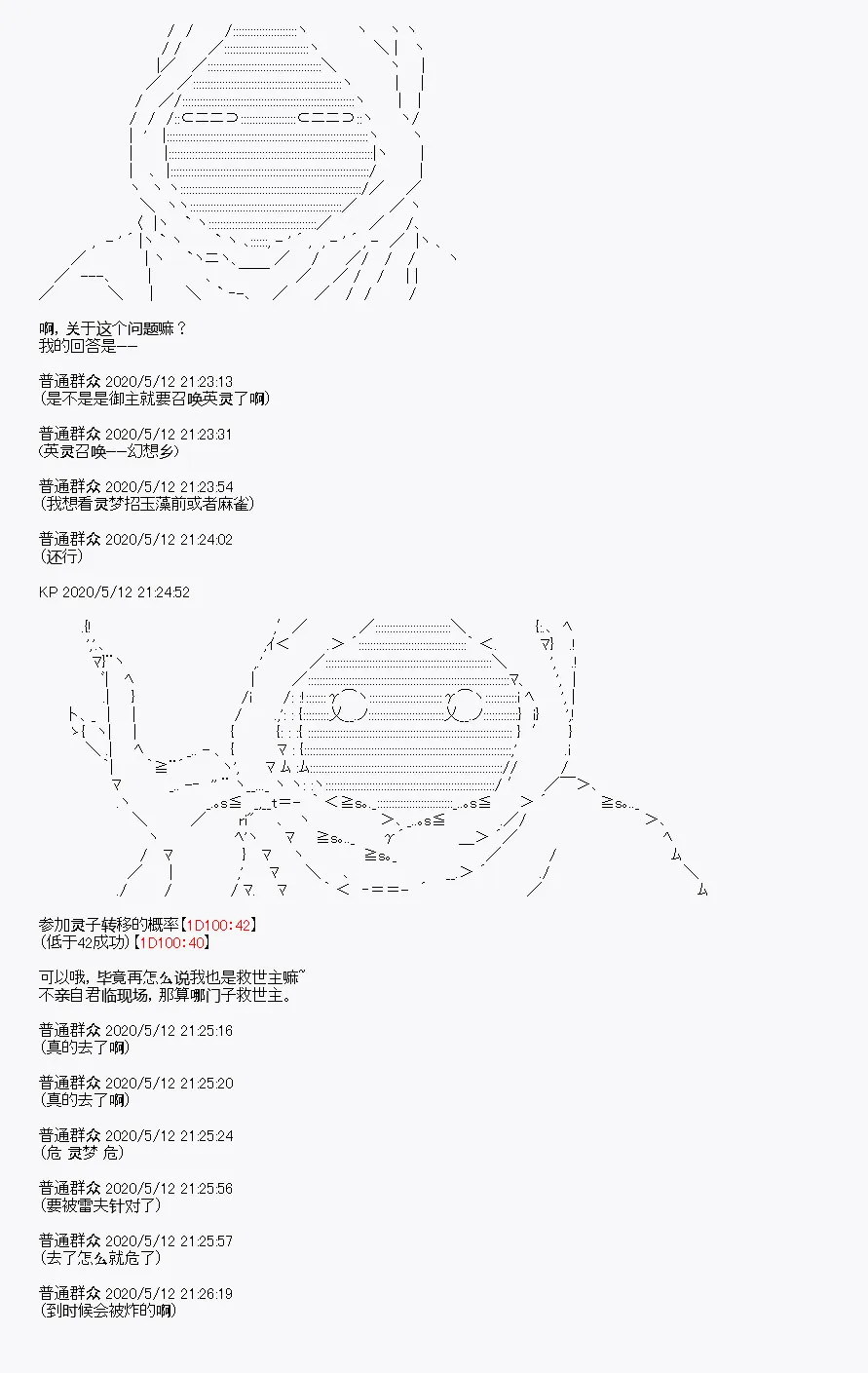第1回 第40页