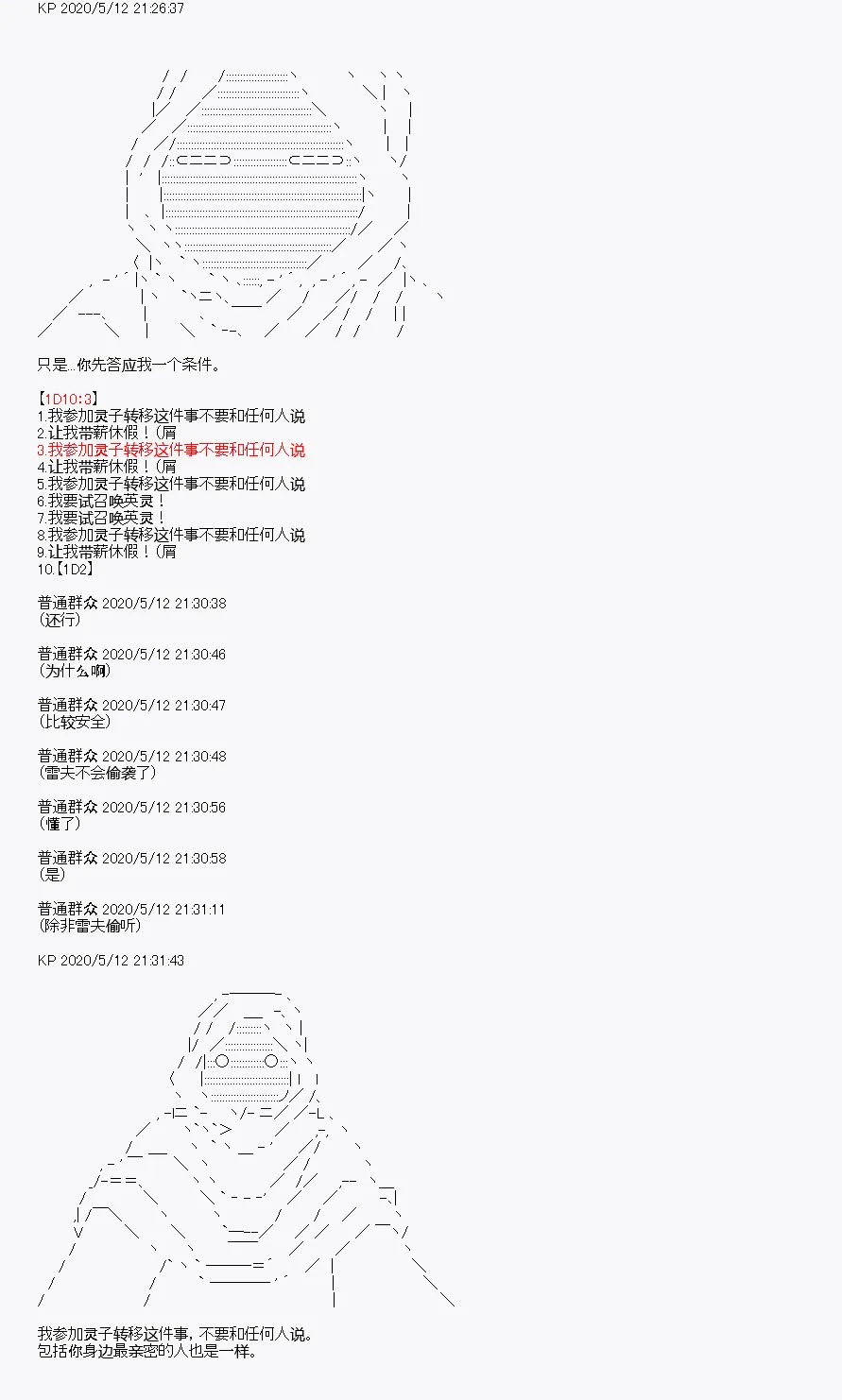 第1回 第41页