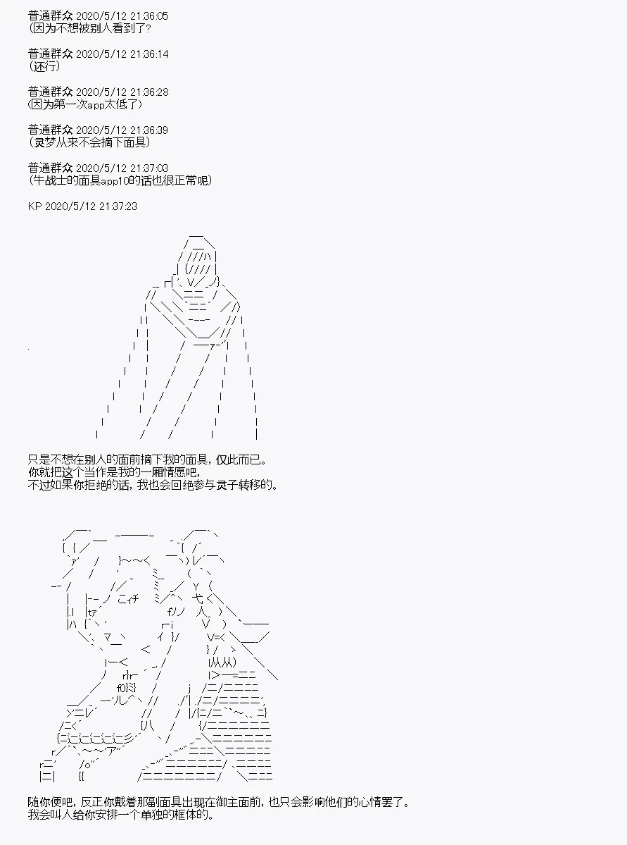 第1回 第43页