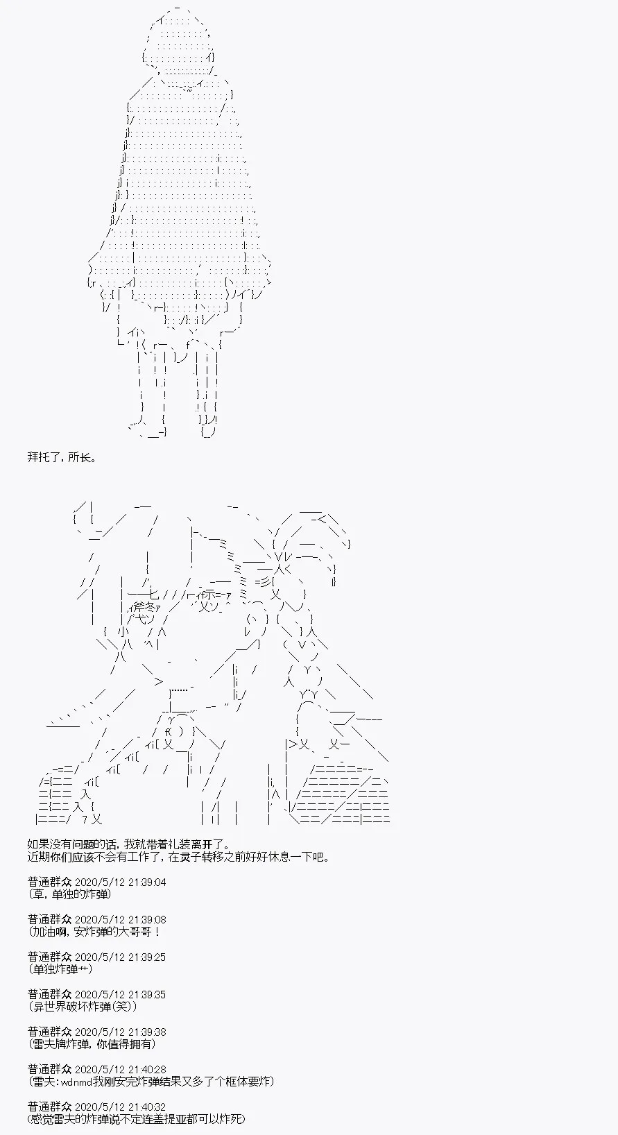 第1回 第44页