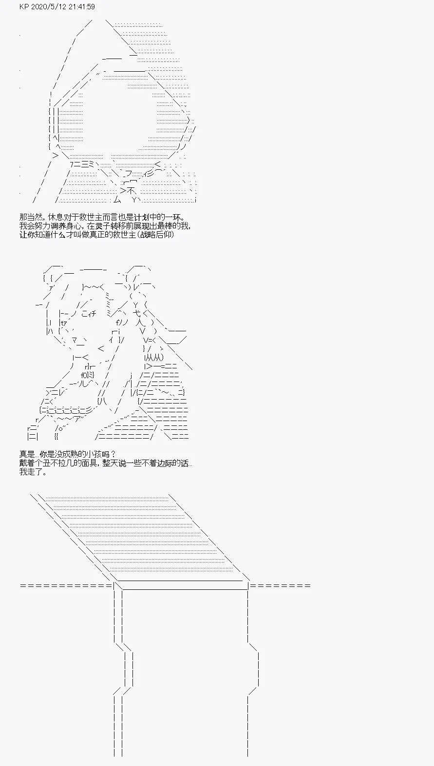 第1回 第45页