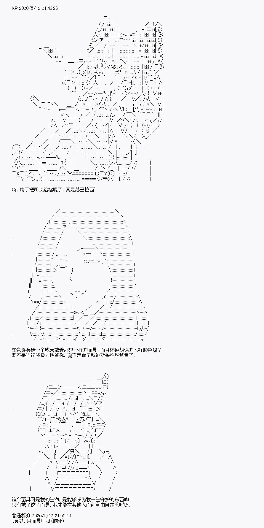 第1回 第46页