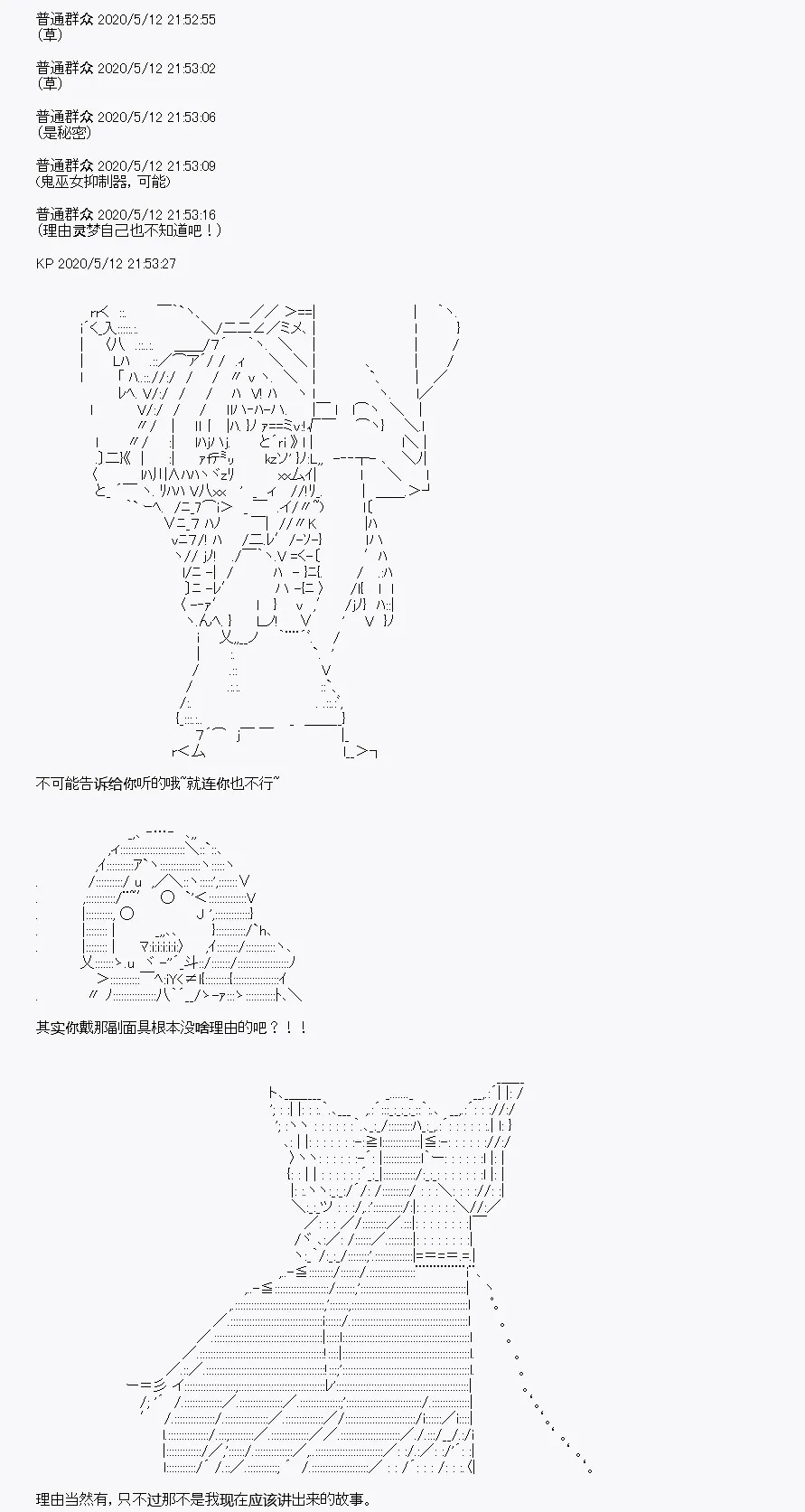 第1回 第48页