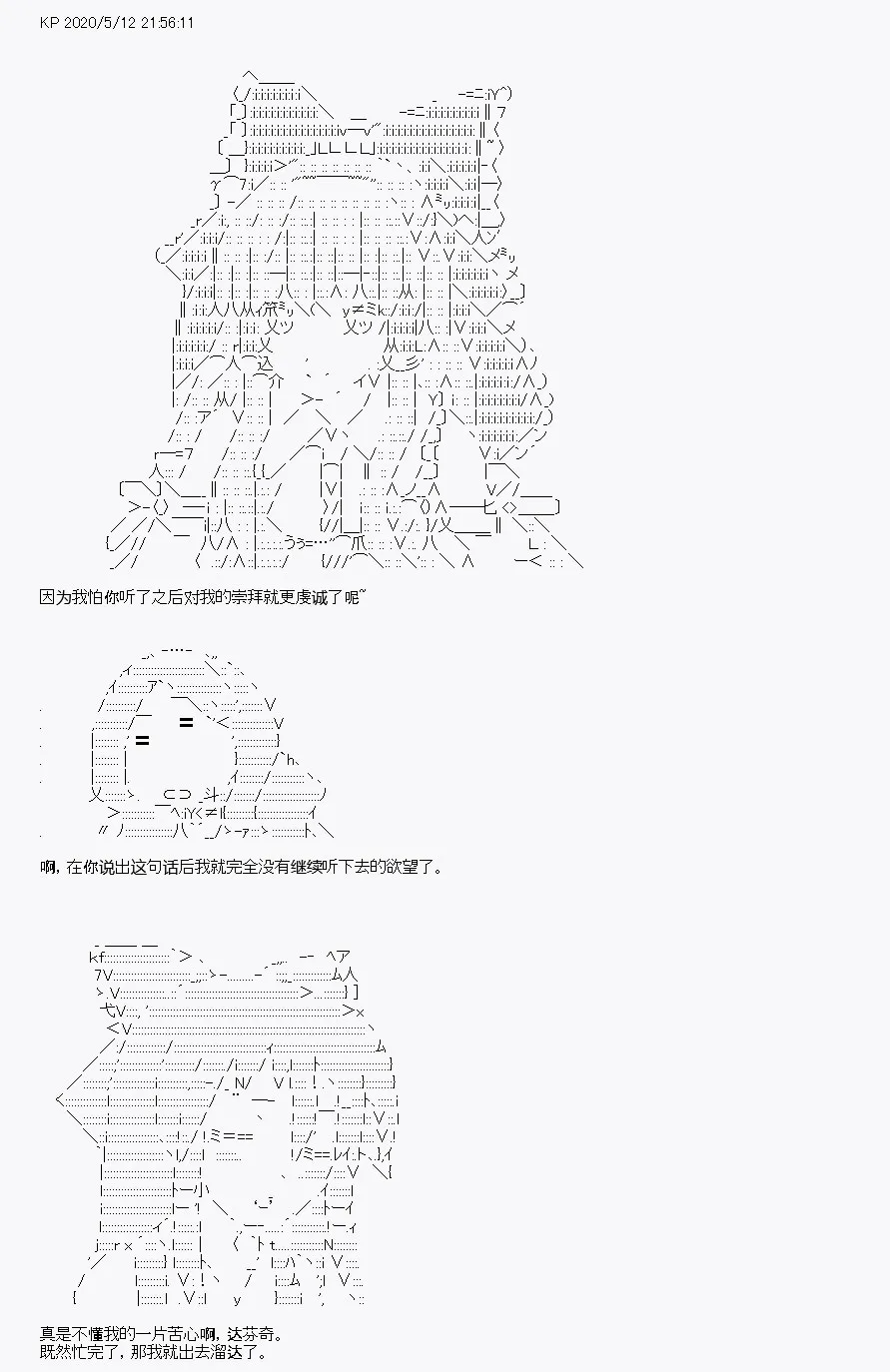 第1回 第49页