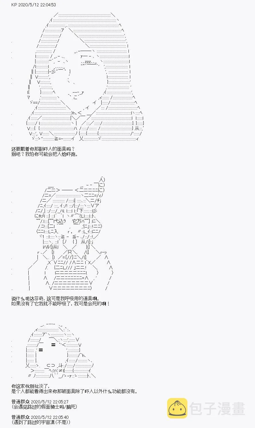 第1回 第50页