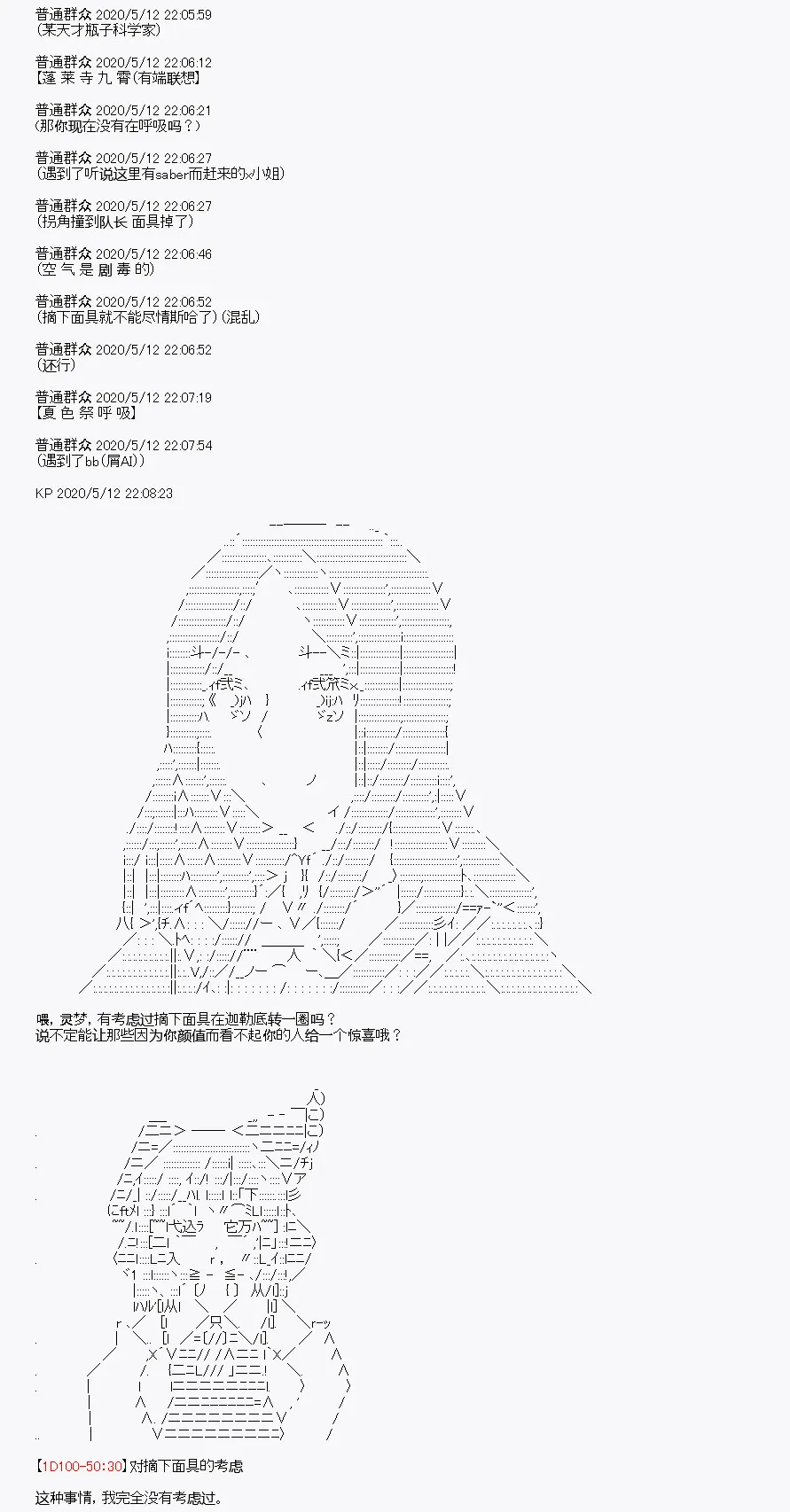 第1回 第51页