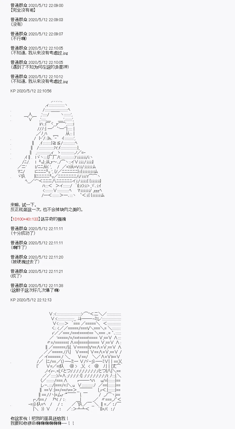 第1回 第52页
