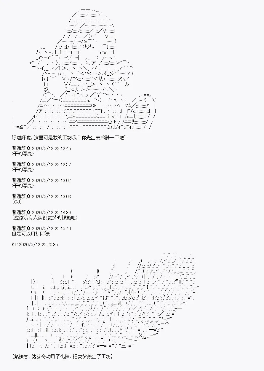 第1回 第53页