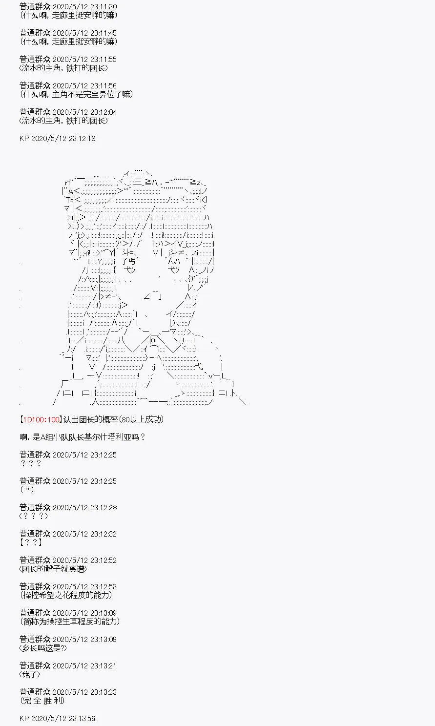 第1回 第58页