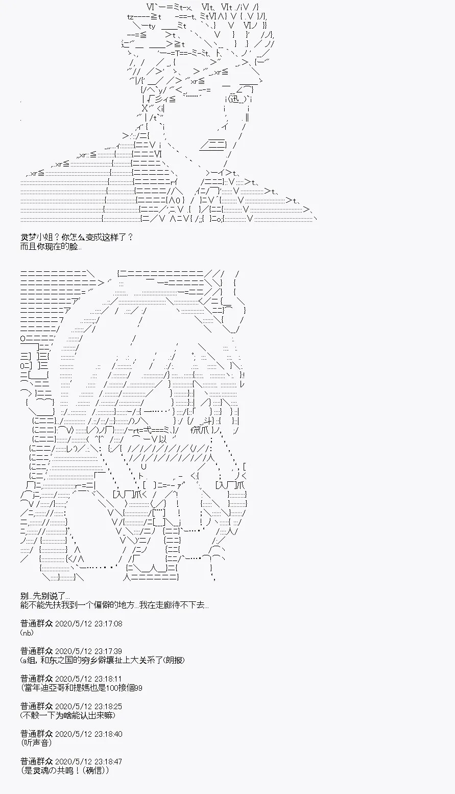 第1回 第60页