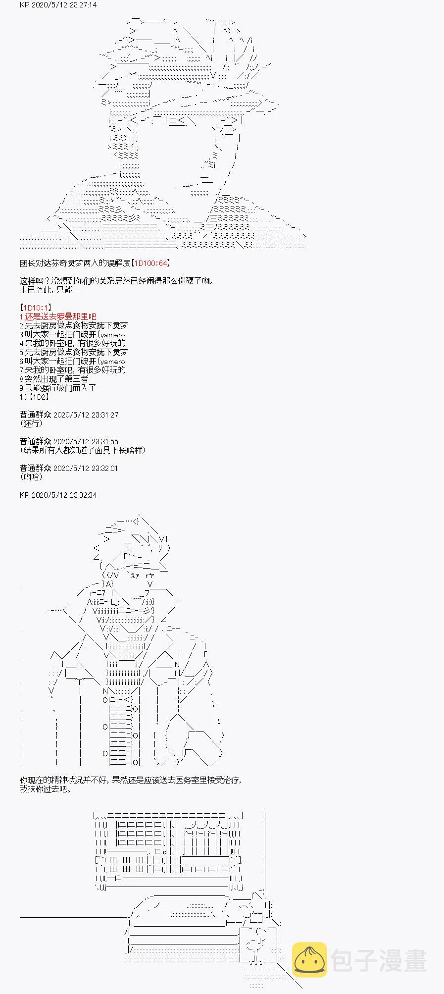 第1回 第63页