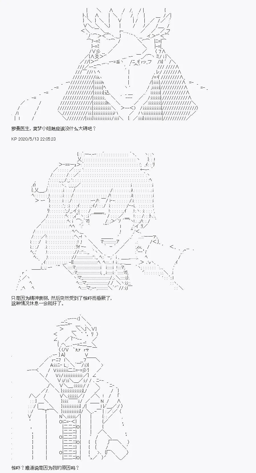 第1回 第64页