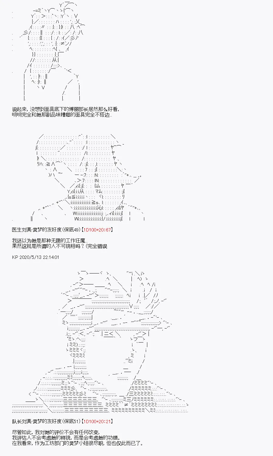 第1回 第66页