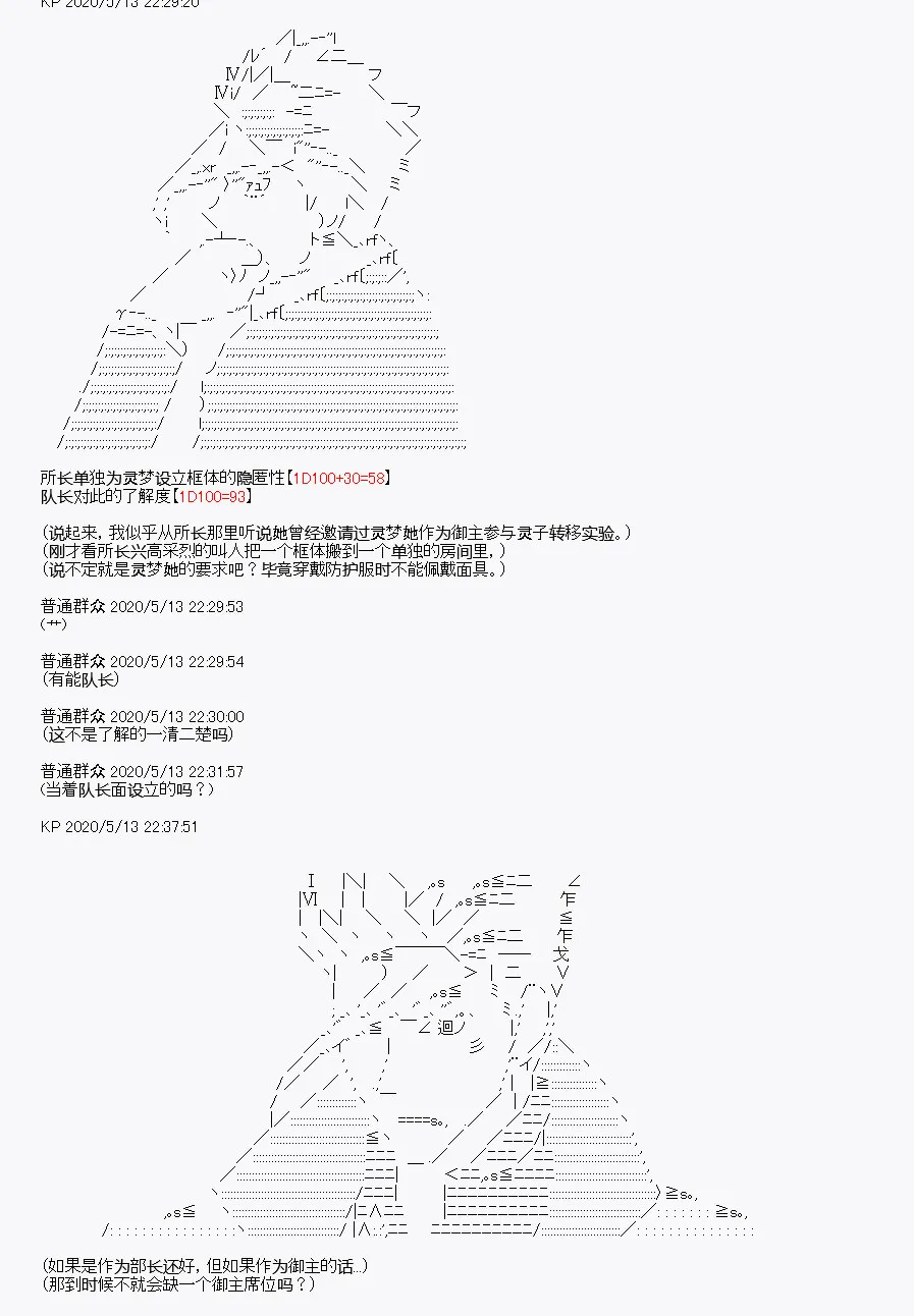 第1回 第69页