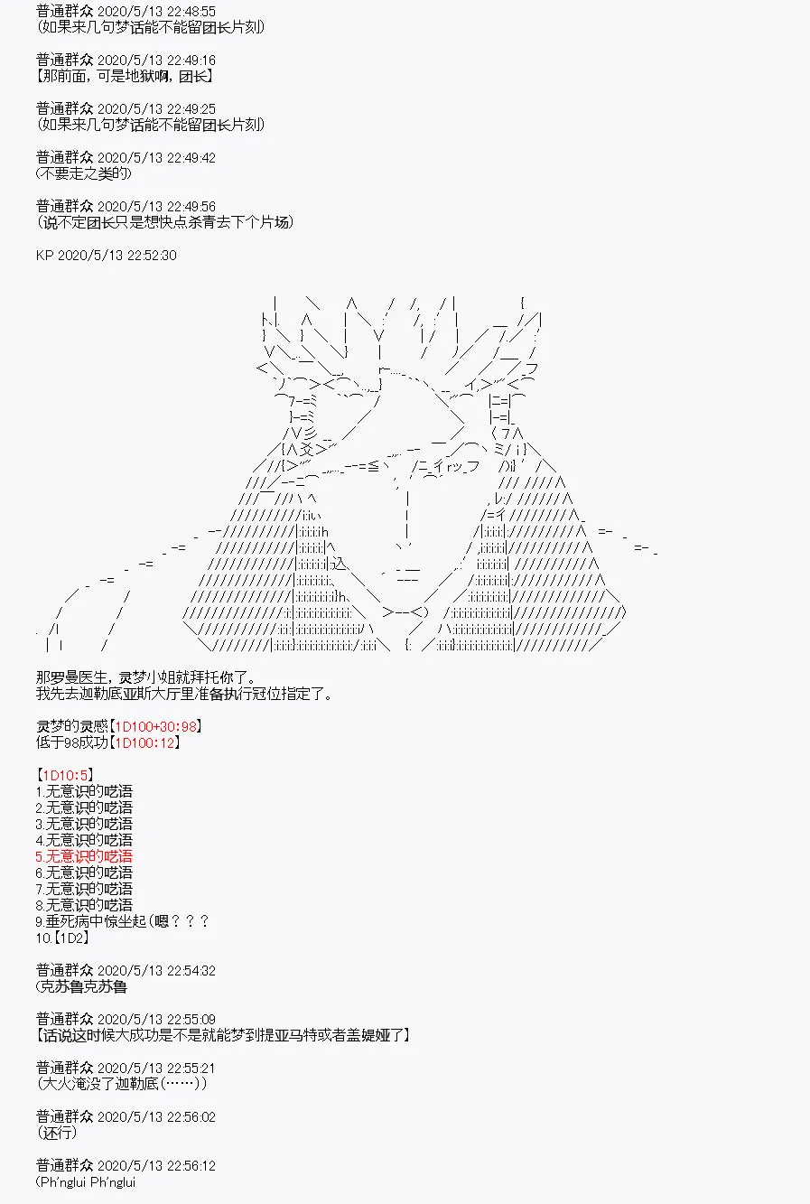 第1回 第71页