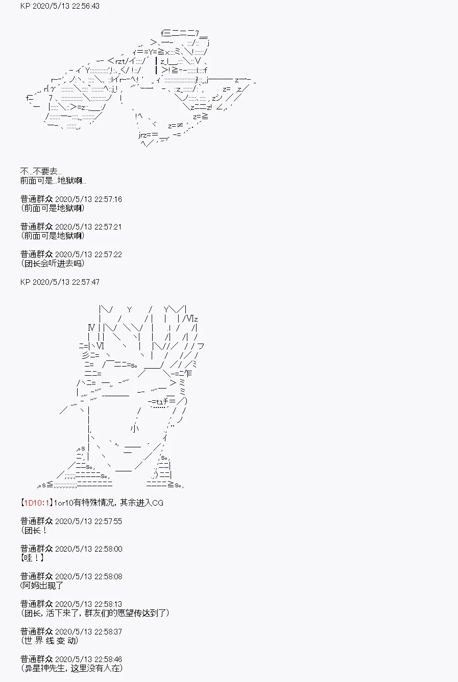 第1回 第72页