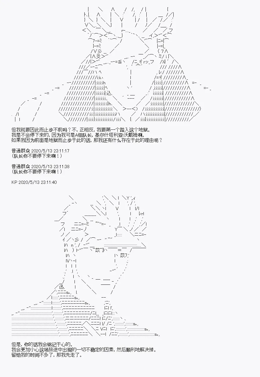 第1回 第74页