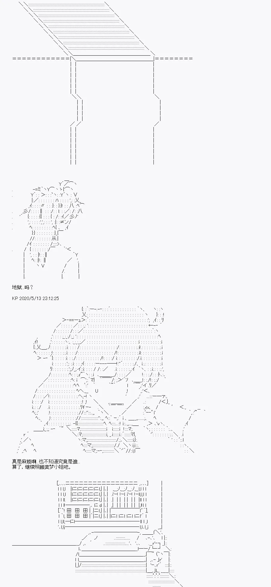 第1回 第75页