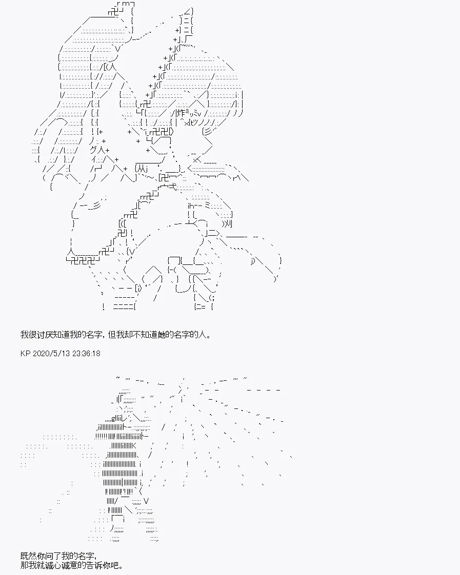 第1回 第79页