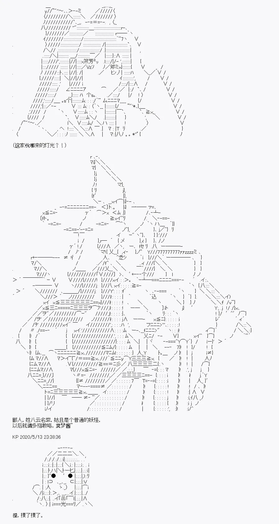 第1回 第80页