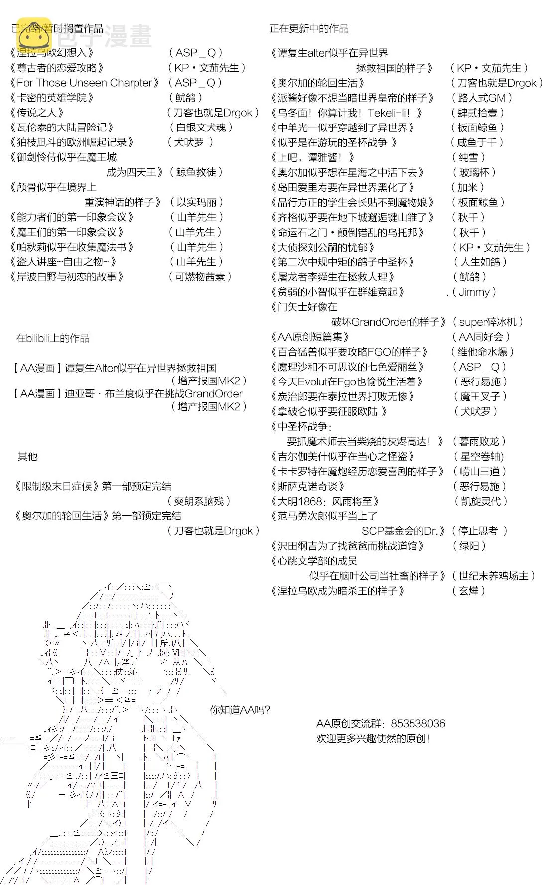 第1回 第81页