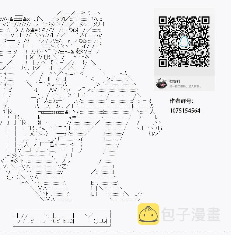 第1回 第82页