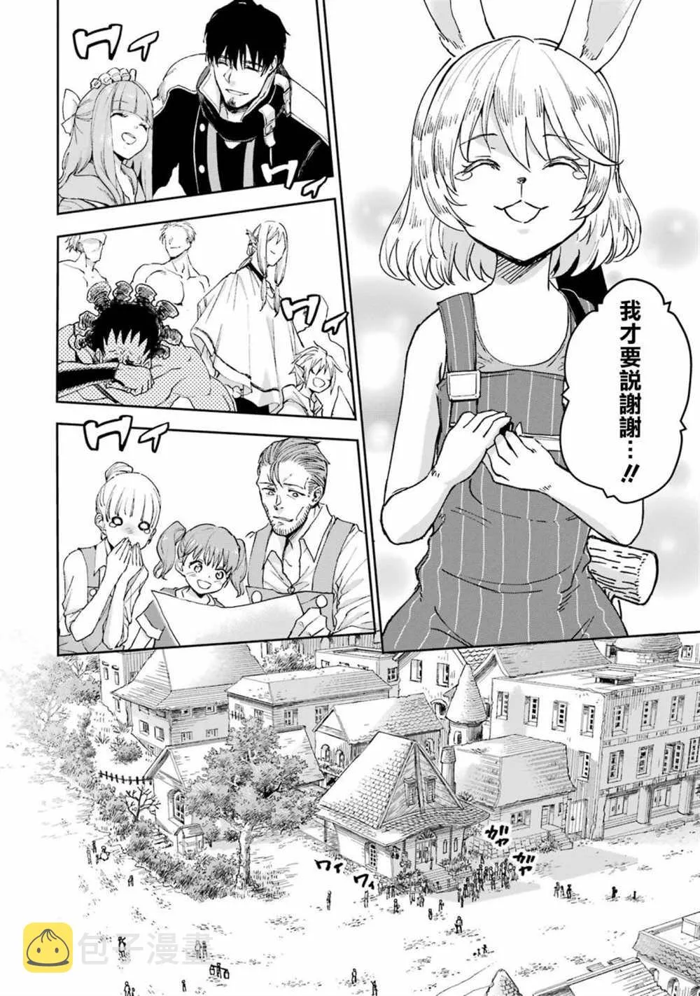 第30话 第55页