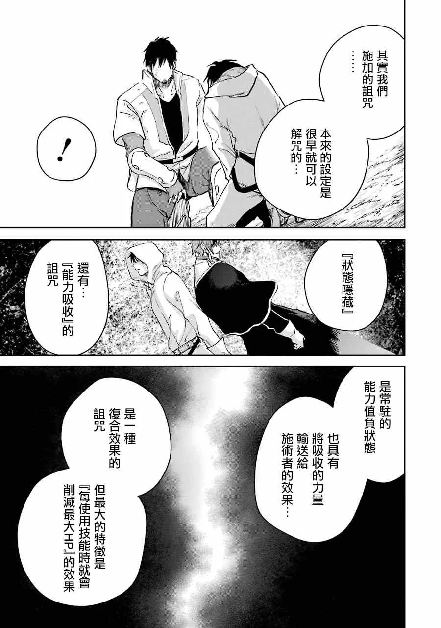 第26话 第5页