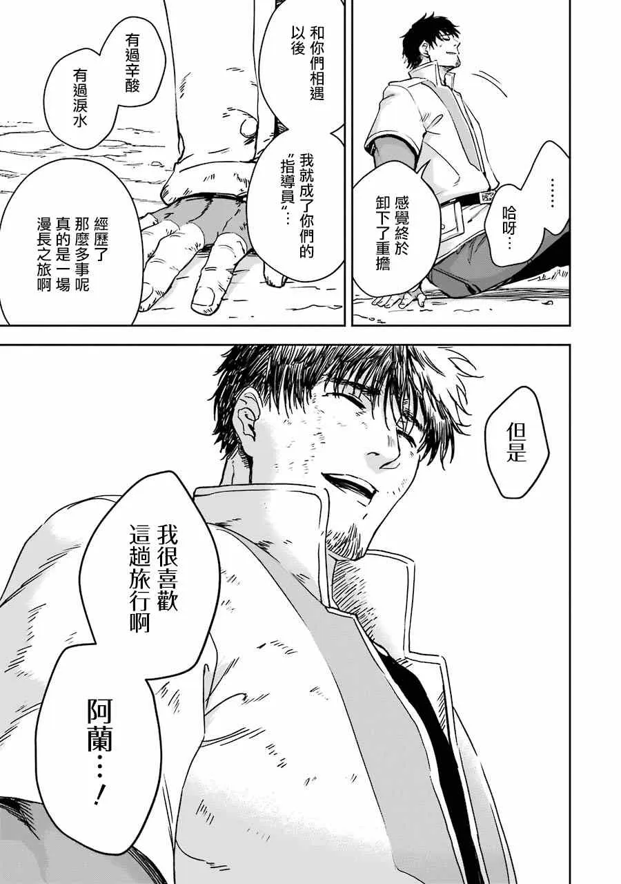 第26话 第15页