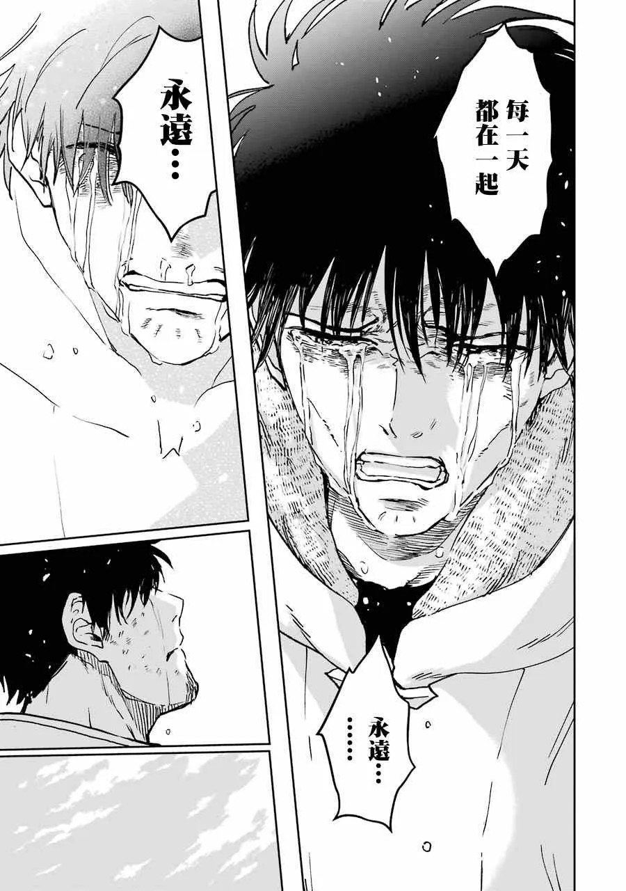 第26话 第17页