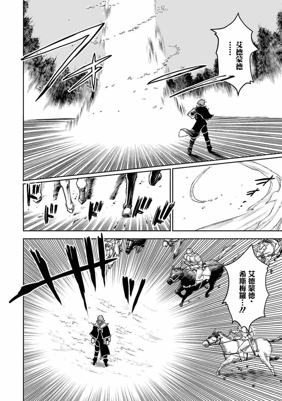 第26话 第26页
