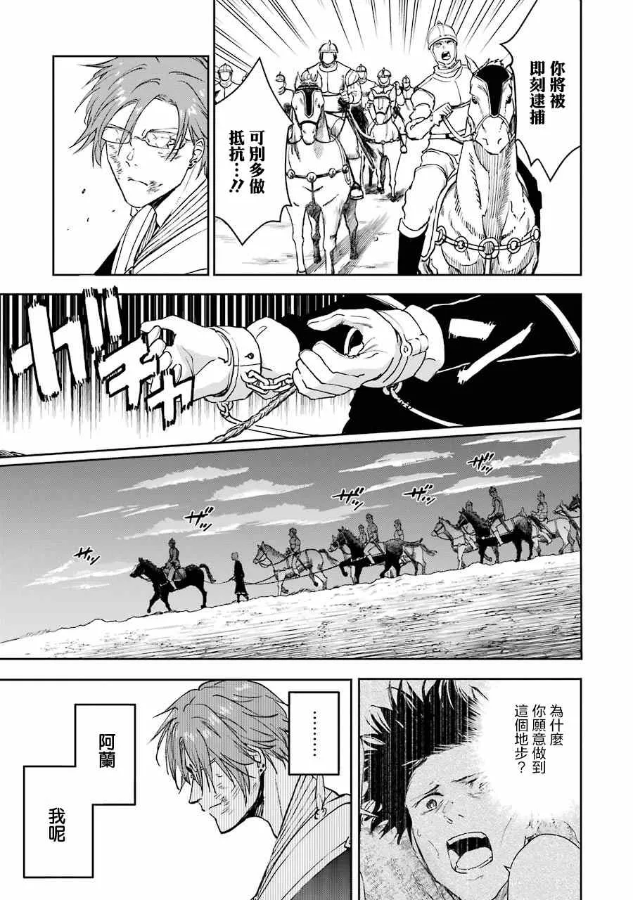 第26话 第27页