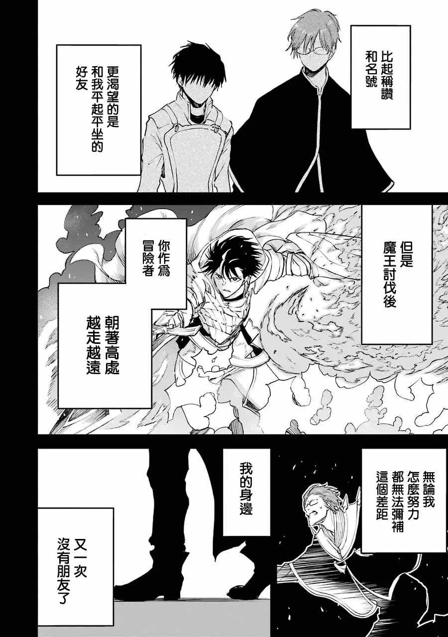 第26话 第28页