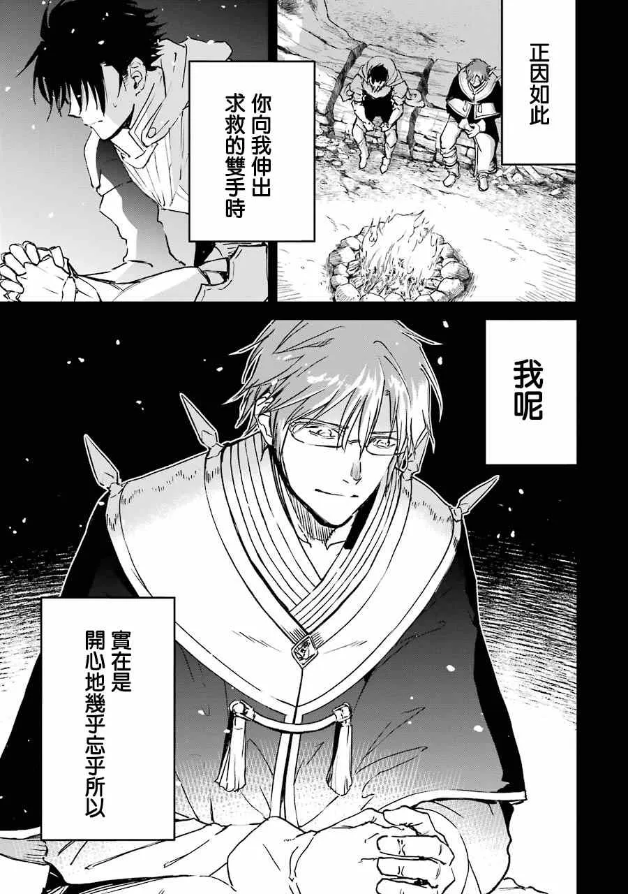 第26话 第29页