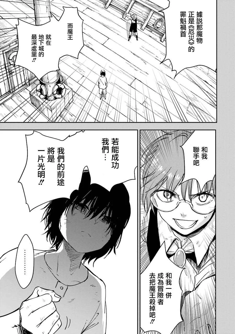 第25话 第11页