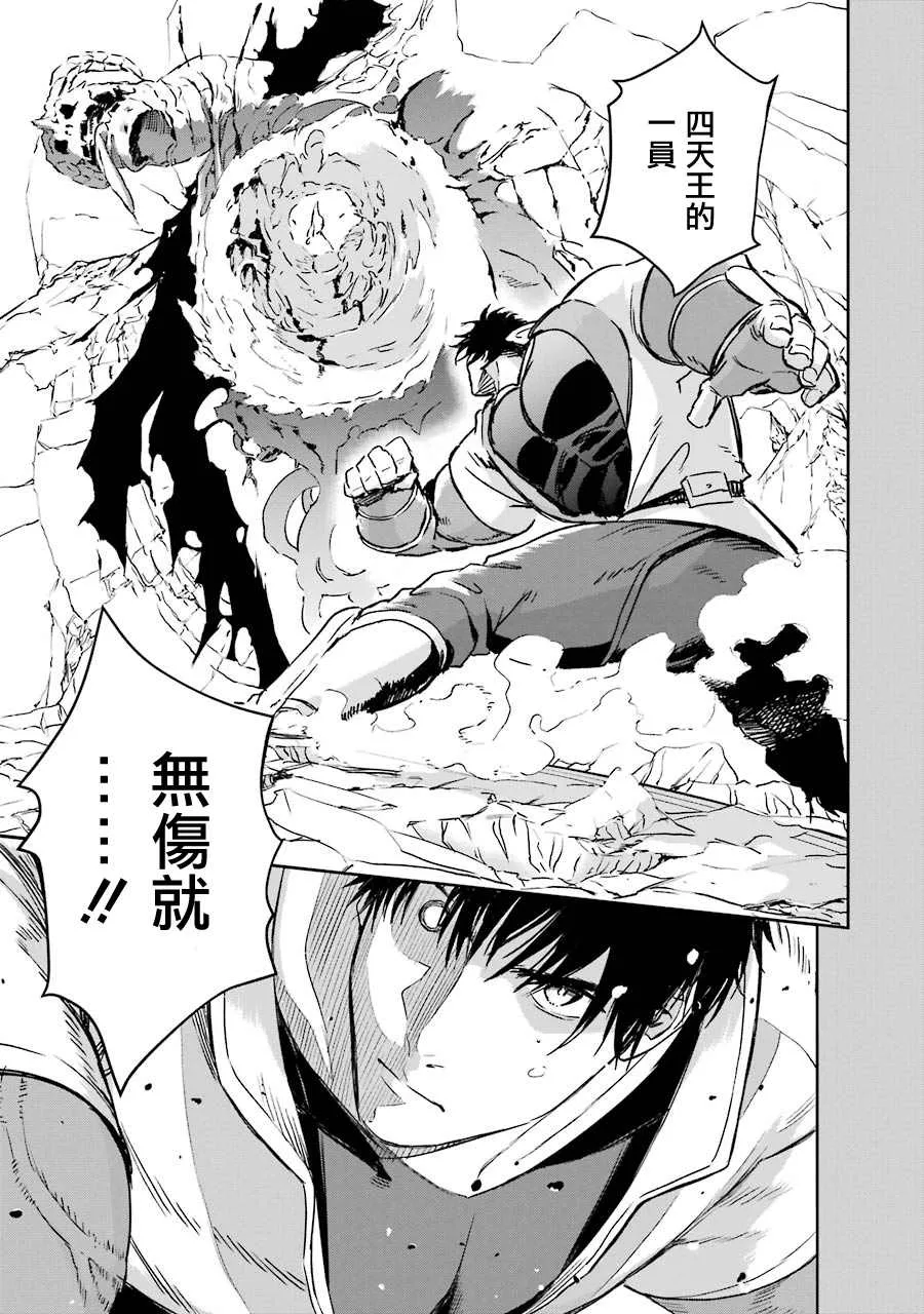 第25话 第17页