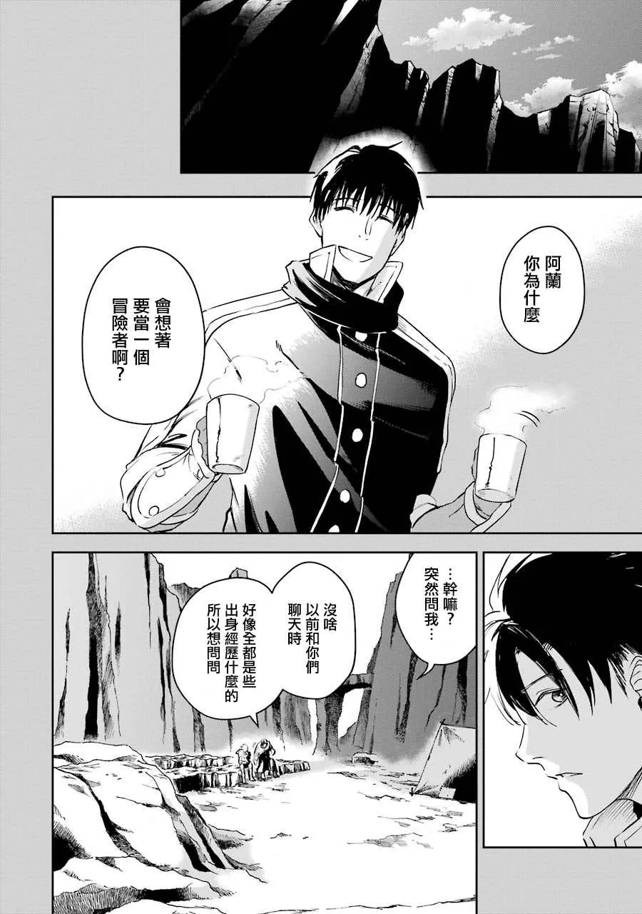 第25话 第22页