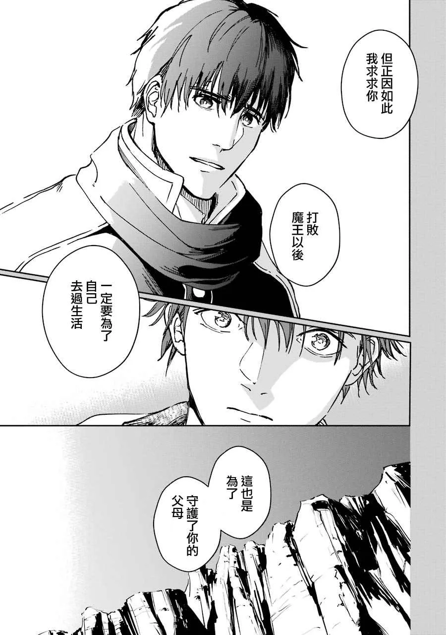 第25话 第25页