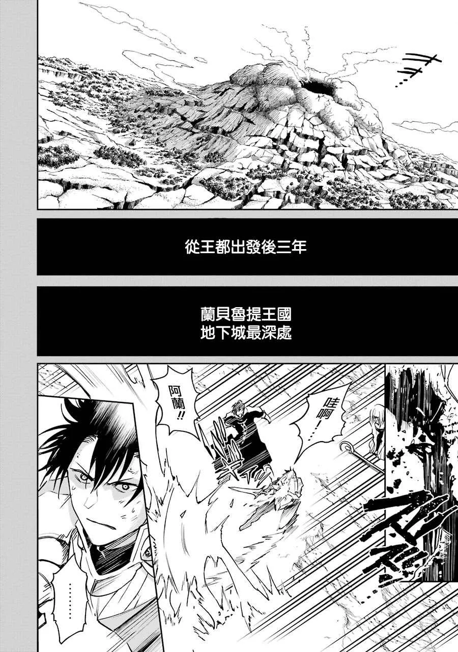 第25话 第26页