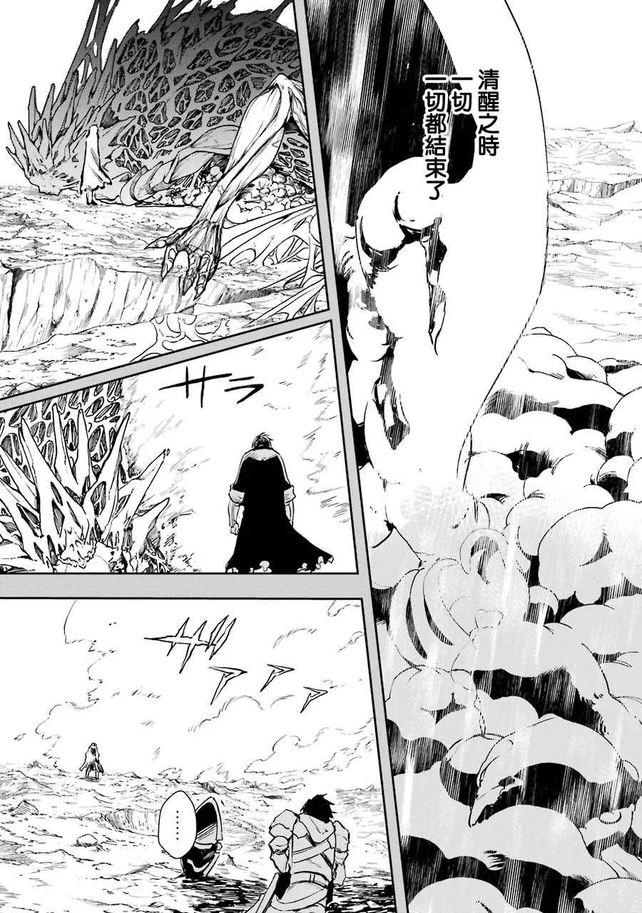 第25话 第31页