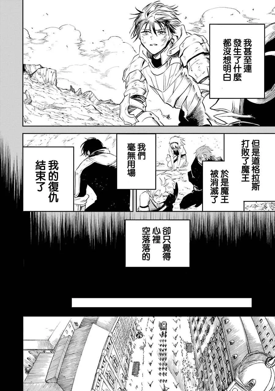 第25话 第32页