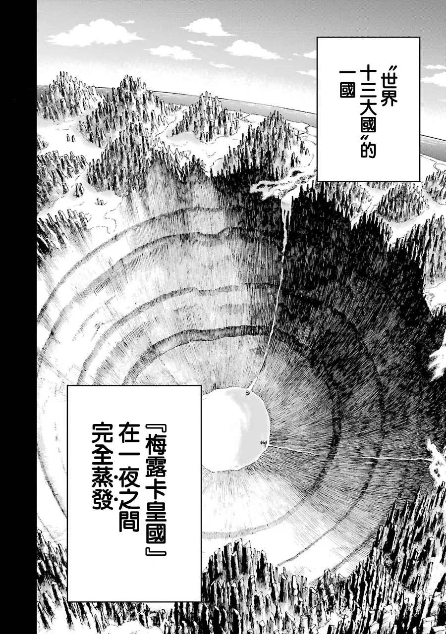 第25话 第36页