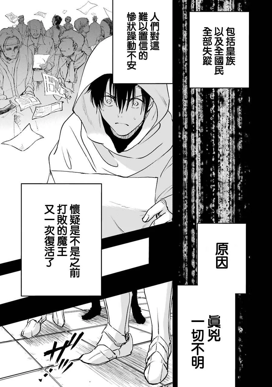 第25话 第37页