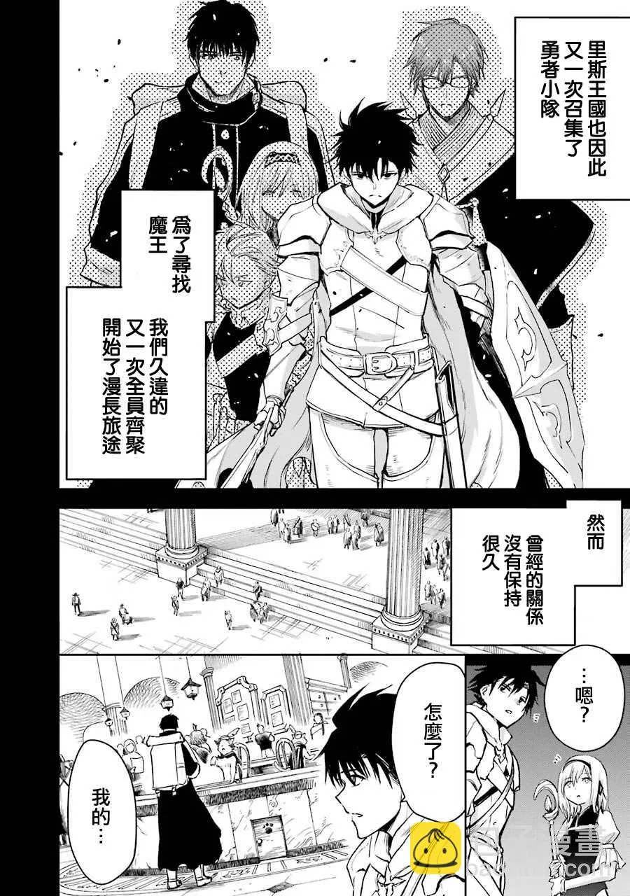 第25话 第38页