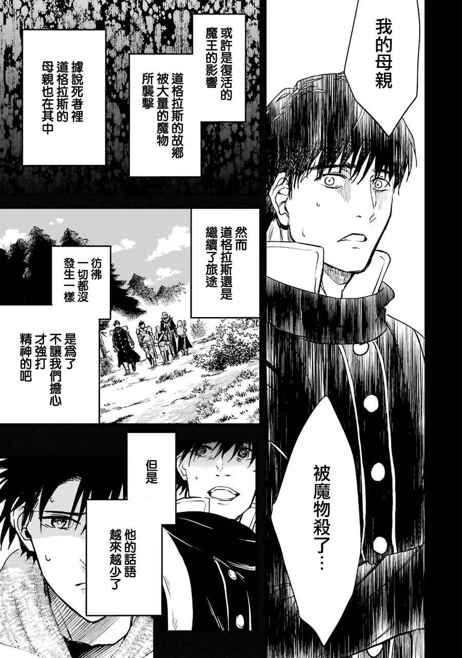 第25话 第39页
