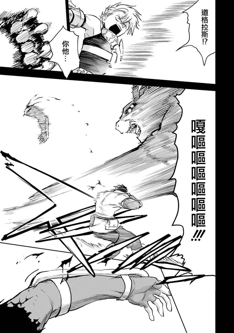 第25话 第41页