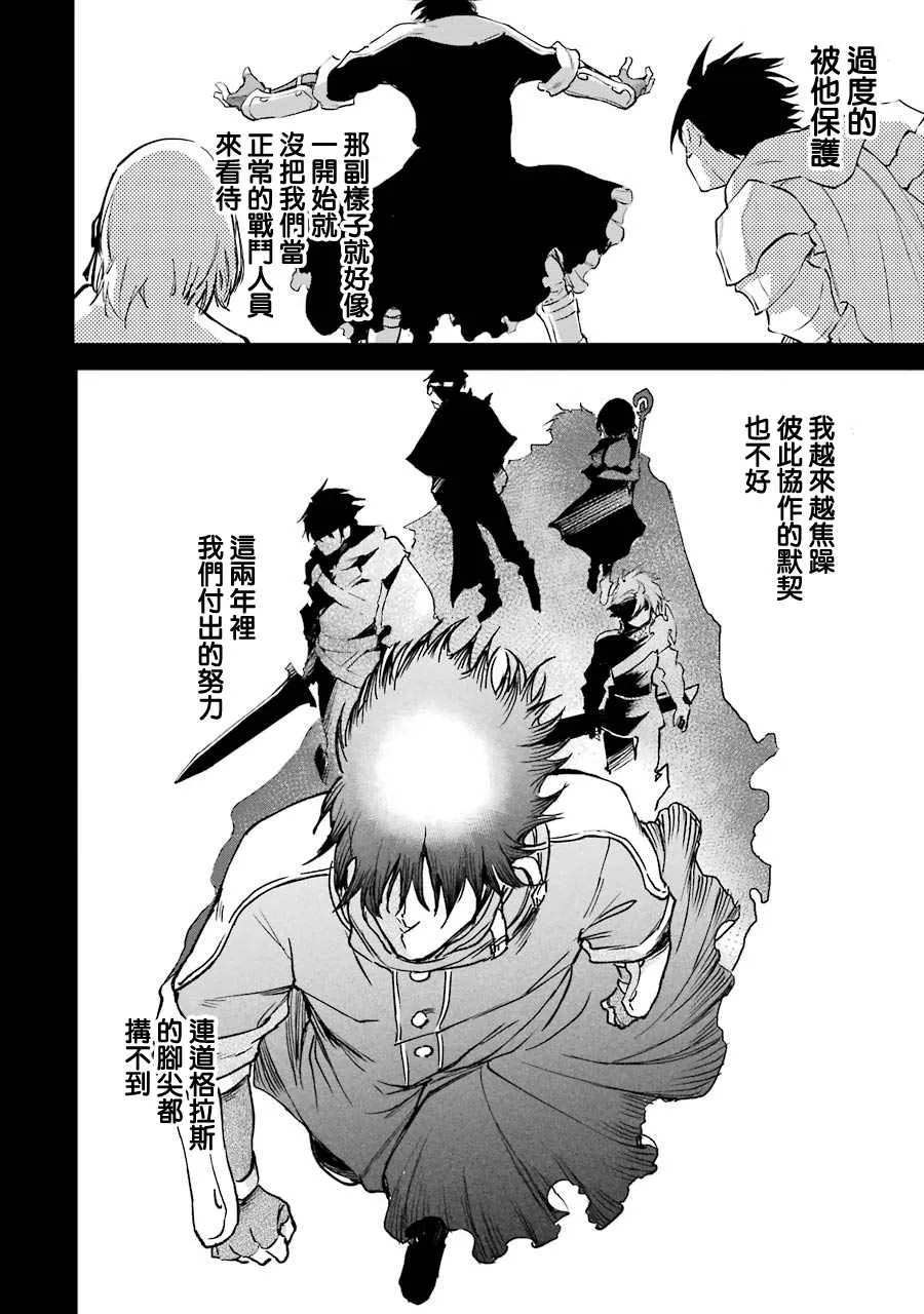第25话 第46页