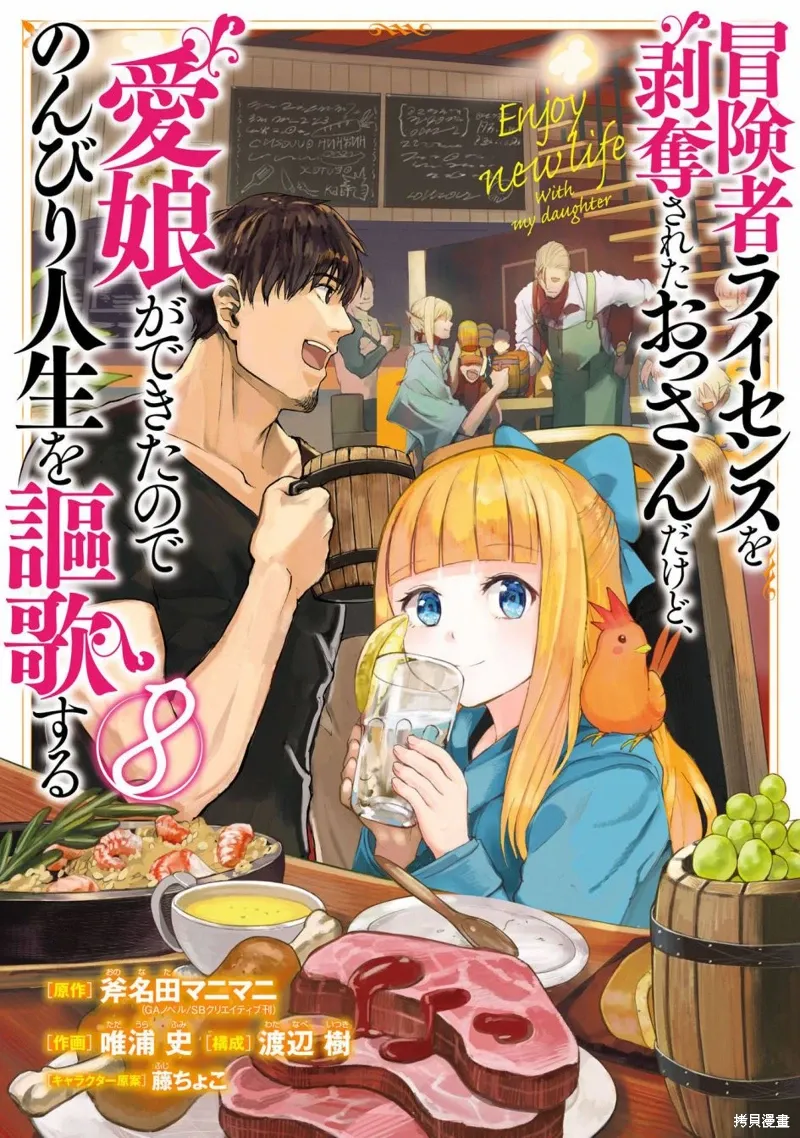 第28话 第1页